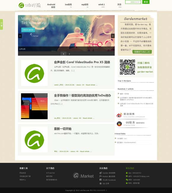 福彩3D天齐网正版保真藏机图 导演贾樟柯：看完短剧更想拍电影了